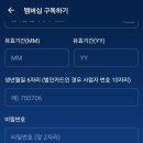 주식회사 에스브이