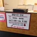 브라운돈까스 광양덕례점 이미지
