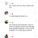 200플 넘은 <b>요즘</b> 밀교 분위기에 대한 글