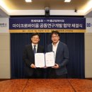 (학)연세대학교 연세의료원 동행미디어 시대