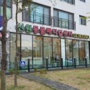 원당동물병원 이미지