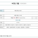 대연성심공인중개사사무소 이미지