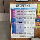 153세차장 이미지