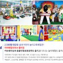 월미테마파크 이미지