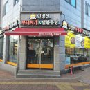 무실동주변길 이미지