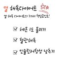 독유지기도