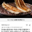 대륙농수산