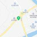 강진고려건강원 이미지