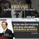 [아이엠피터] 고승덕 딸 사태로 본 보수의 도덕성, 이렇게 달랐다 이미지