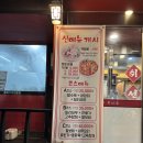 취선궁 | 수원 중국집 추천, 취선궁 간짜장도 탕수육 꿀맛 또 가고 싶은 곳