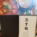 산쪼메 세종 이미지