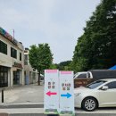 청주 고인쇄박물관 현충일 여름맞이 행사 푸드트럭 후기