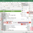 엑셀 이미지