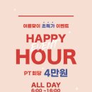 레시핏 낙성대점 이미지