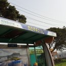 버스정류소_신산리 이미지