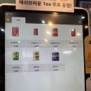 왓더버거월계점 이미지
