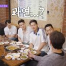 찌개랑 구이랑 이미지