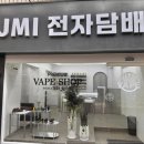 고려전자 이미지