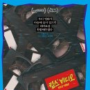 킴스컬렉션 이미지