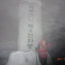 죽령휴게소 이미지