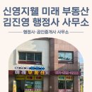 경기공인행정사사무소 이미지