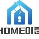 마동 송보1차아파트 이미지