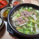 양지카카오광고 다이닝코드