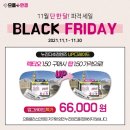 으뜸플러스 안경 청주성안길점 이미지