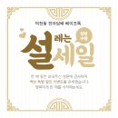 루나베이프전자담배