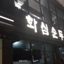 현대자동차영등