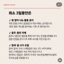 월드프라자1차 | 헤어라인 교정 '블랙카운티' 강남 헤어라인 두피문신 잘하는곳 추천! 강남smp 후기