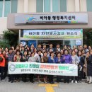 비아동행정복지센터 이미지