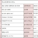 구)수남초등학교 이미지