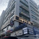 크레이져커피호텔카일점