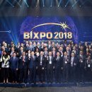 빅스포(주) 이미지