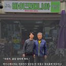 A31 | 방배 전기자전거 모토벨로 A31 전동스쿠터 출고후기