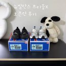 성화어린이집 | 뉴발란스 프리들x 오픈런 후기, 12개월 착샷 아기 사이즈 비교 추천