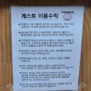 베일리하우스애견펜션 | 강릉 애견동반 독채 카라반 베일리하우스 애견펜션 겨울여행 후기