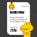 (주)소마 이미지