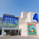 한가람디자인미술관 이미지