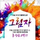 원갤러리