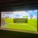 G SWING 스크린골프 이미지