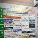 [화성 새솔동] 새솔동미용실 에이바헤어 화성새솔점 머리컷트 후기