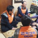 한전 봉화지사 이미지