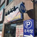 킹마트축산 이미지