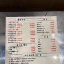 논두렁식당 | 경기/광명 이케아 근처 맛집 찾으신다면? 논두렁 오리주물럭 광명본점 내돈내산 후기