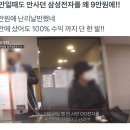 원일건재 아이뉴스24
