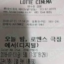 대한극장 2관 이미지