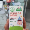 마프자서울약국
