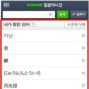 모바일 일본어 이미지